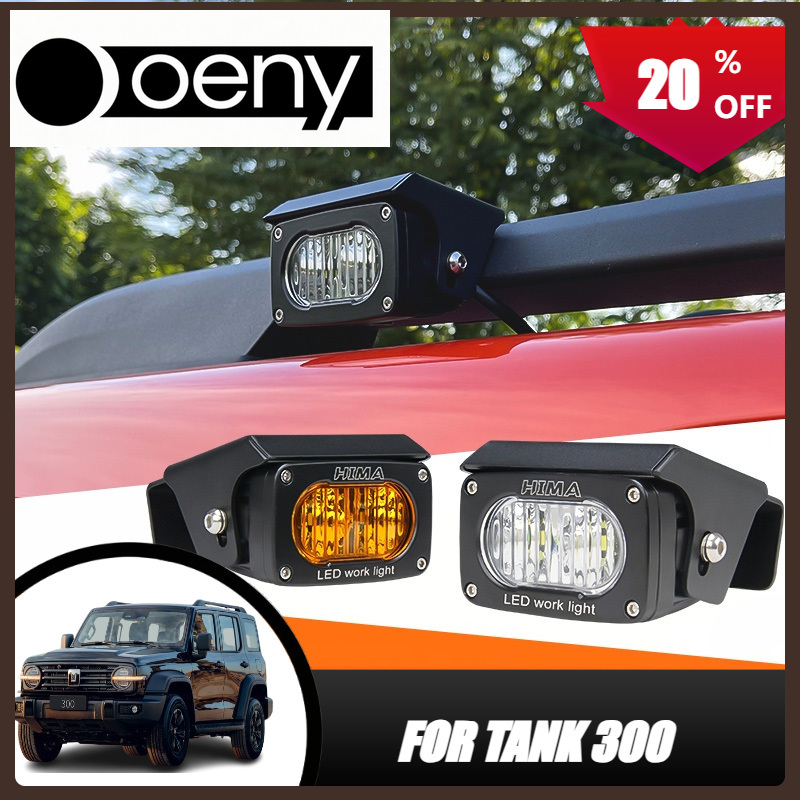 Outdoor Lighting Install - Cocok untuk Tank 300 TANK 300