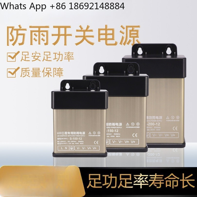 Catu daya switching tahan huja - Outdoor Lighting Transformer Box ulasan dan harga