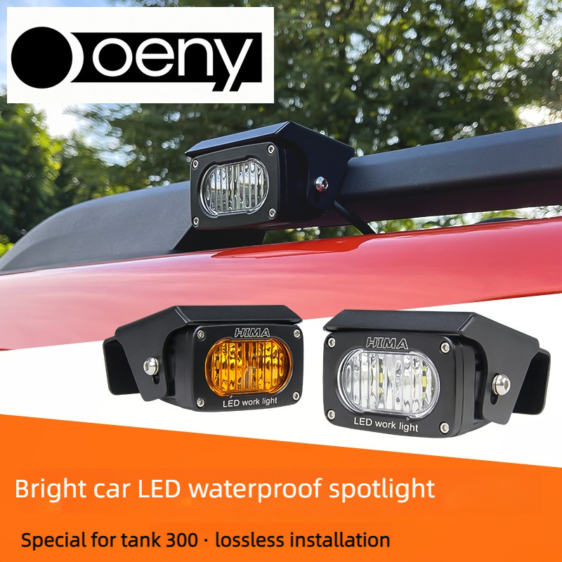Cocok untuk Tank 300 TANK 300  - Outdoor Lighting Install ulasan dan harga