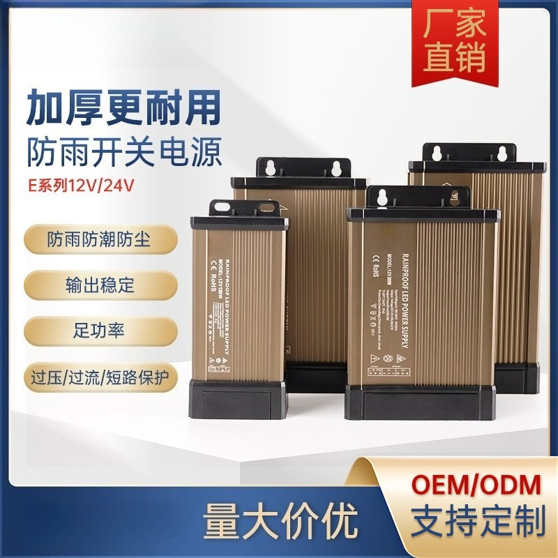 12V 400W Catu Daya Tahan Air L - Outdoor Lighting Transformer Box ulasan dan harga